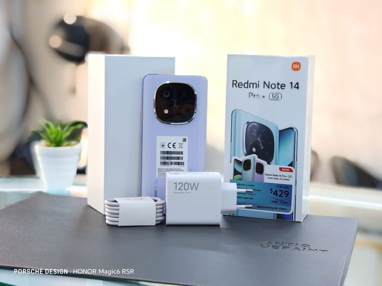 Redmi Note 14 Pro Plus